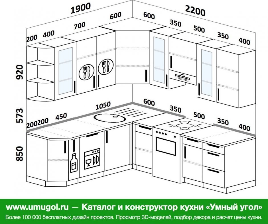 готовые проекты кухни