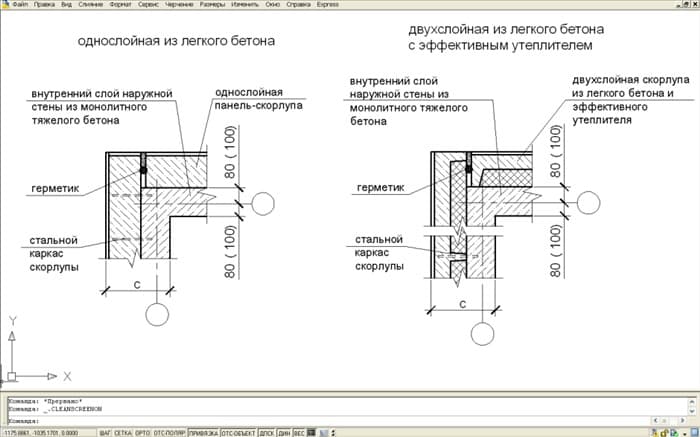 Толщина несущих монолитных стен