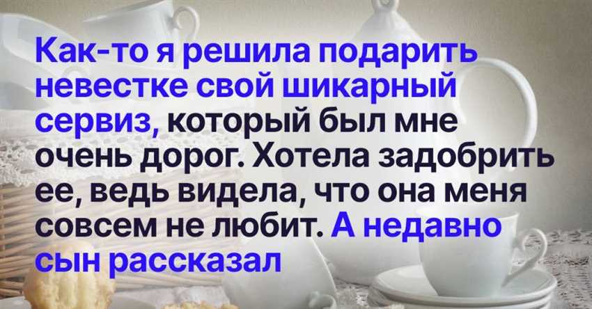 Что дарит свекровь невестке на свадьбу: обычаи, символы и традиции