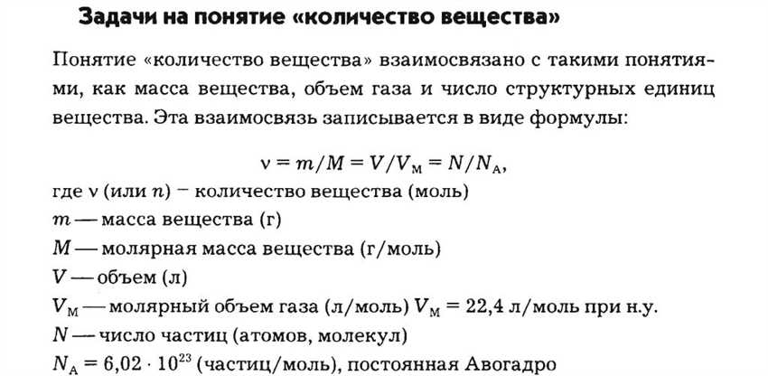 Как определить число атомов в веществе по формуле: подробное руководство и ответы на сложные вопросы